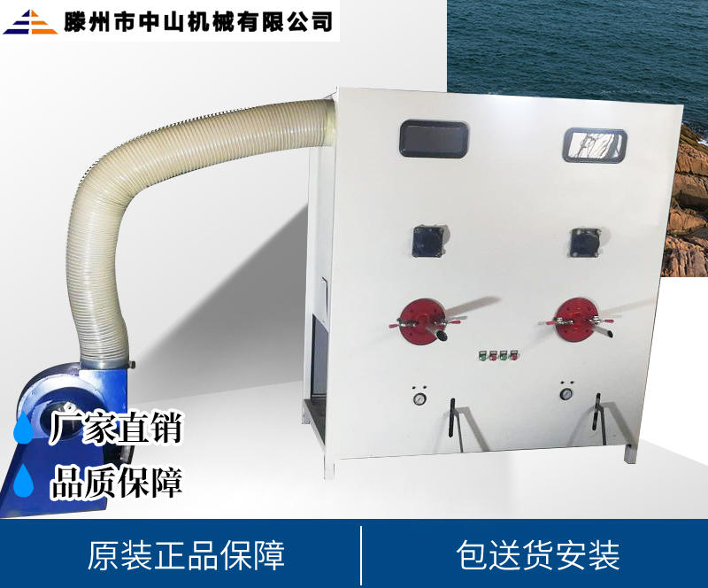 zscm700充(chōng)棉(mián)機